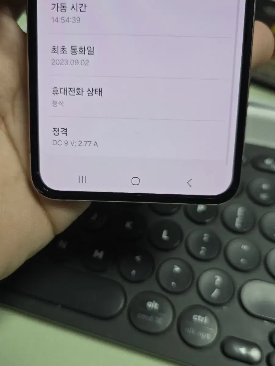 (4305)갤럭시z플립5 256 s급 깨끗한기기 판매